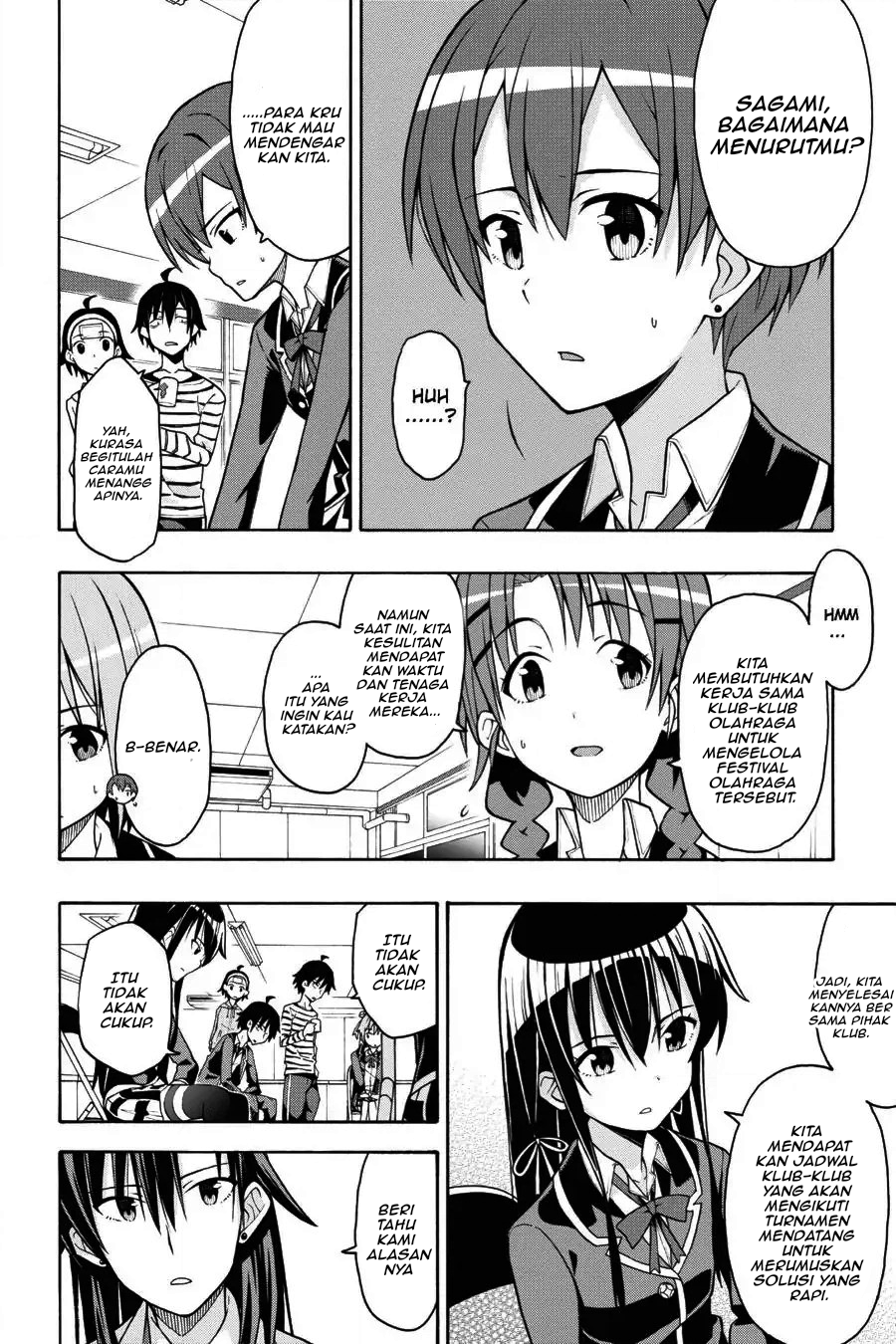 ページ 20