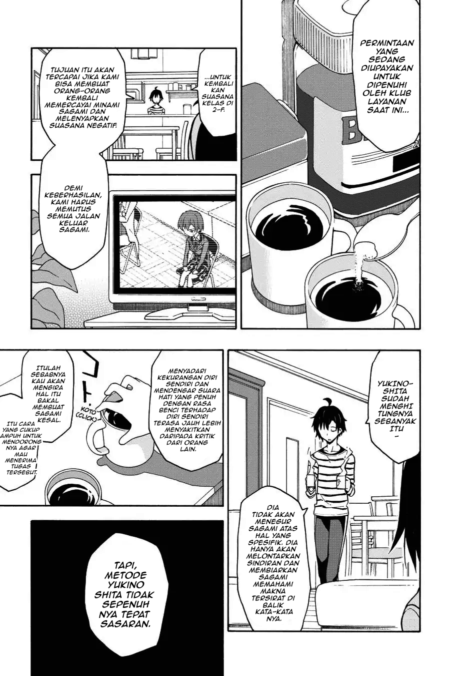 ページ 23