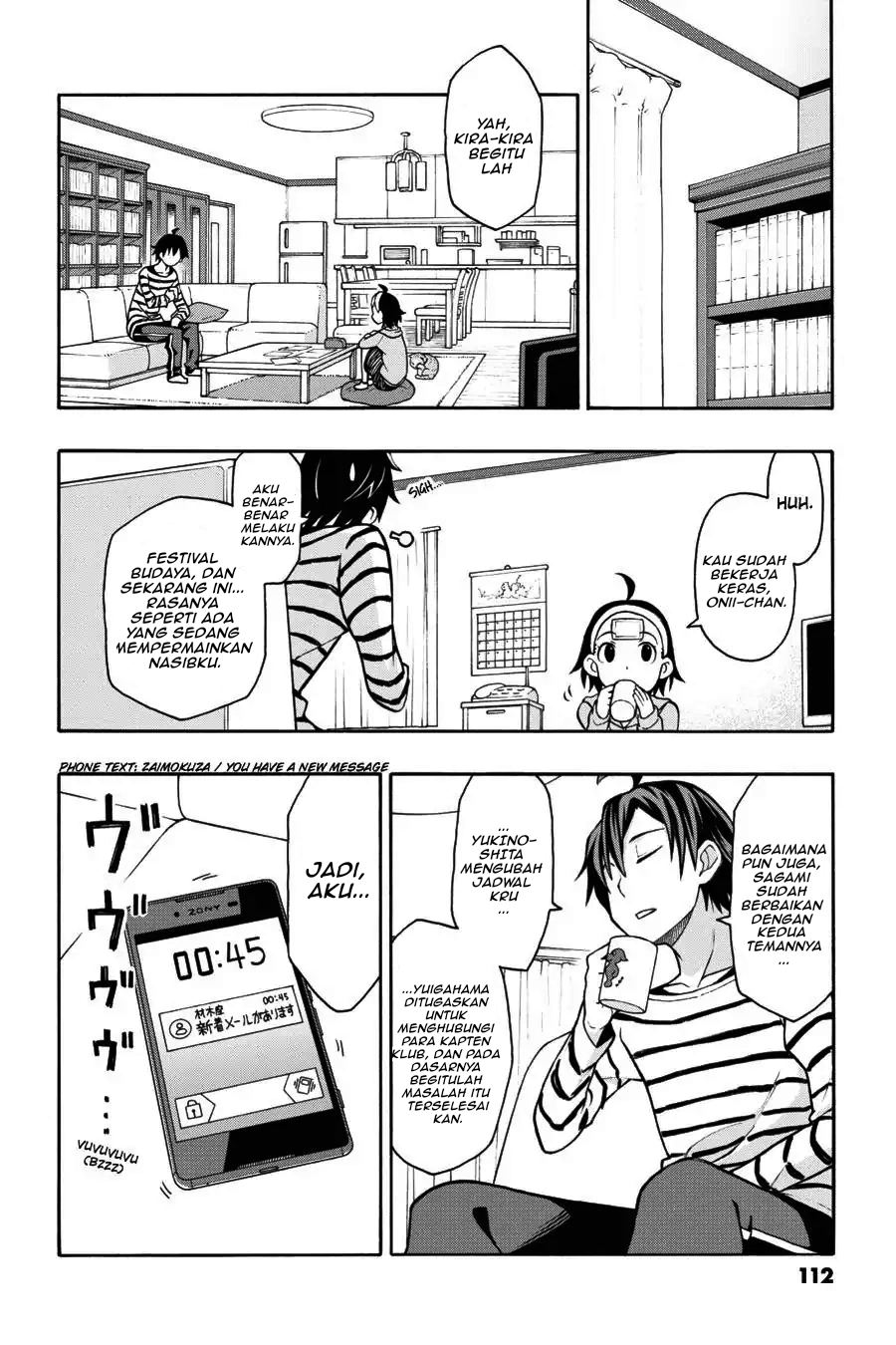 ページ 26