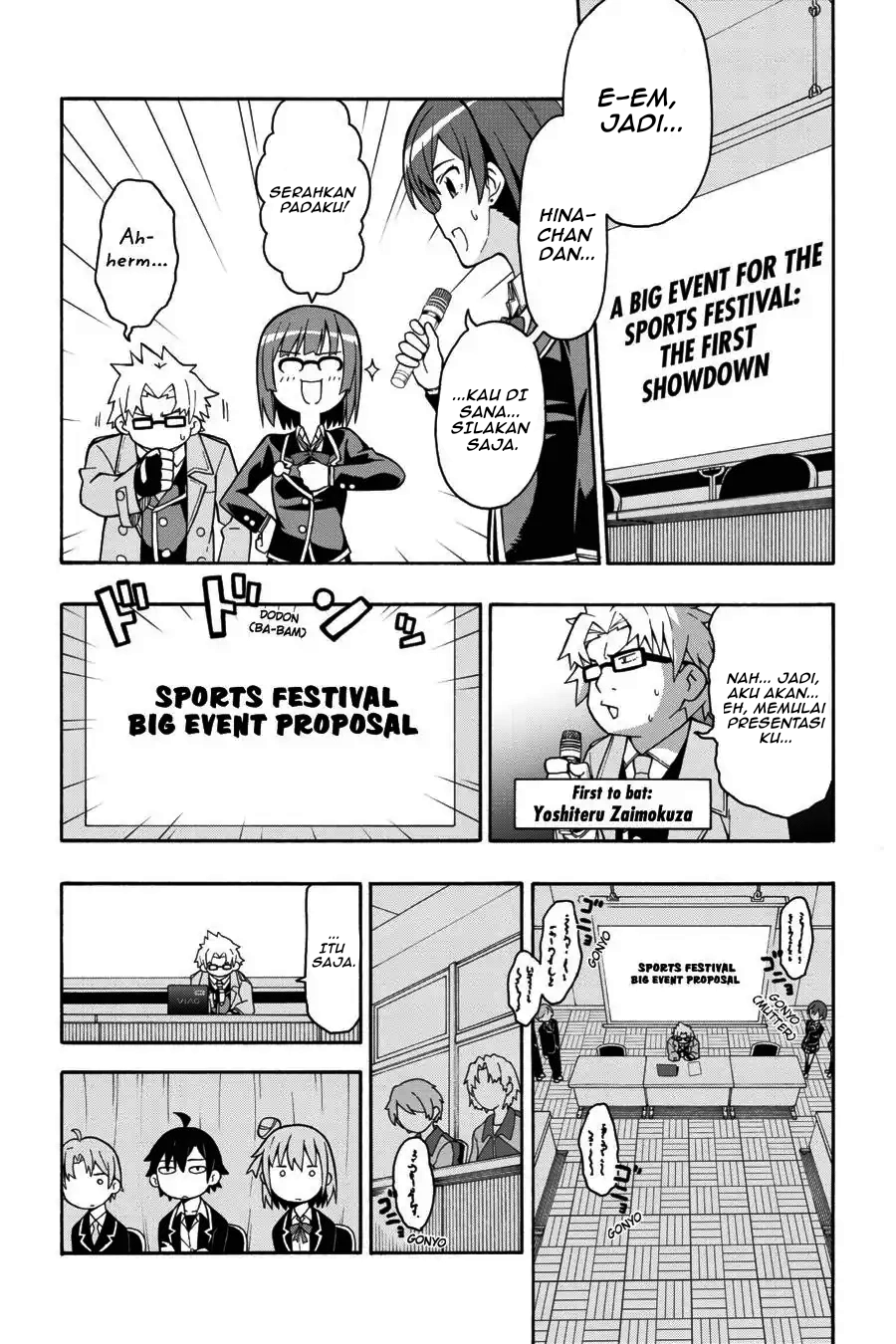 ページ 6