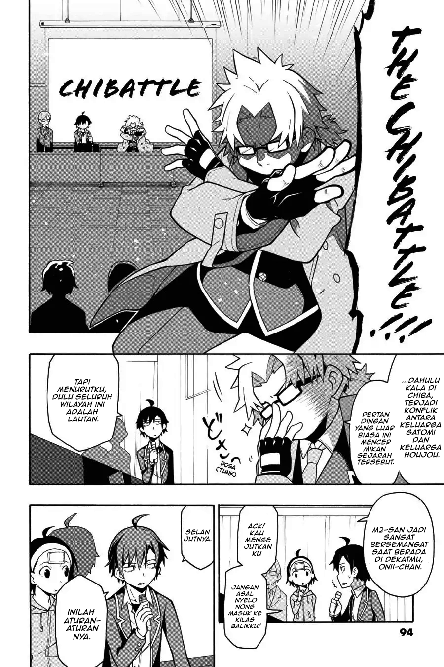 ページ 8