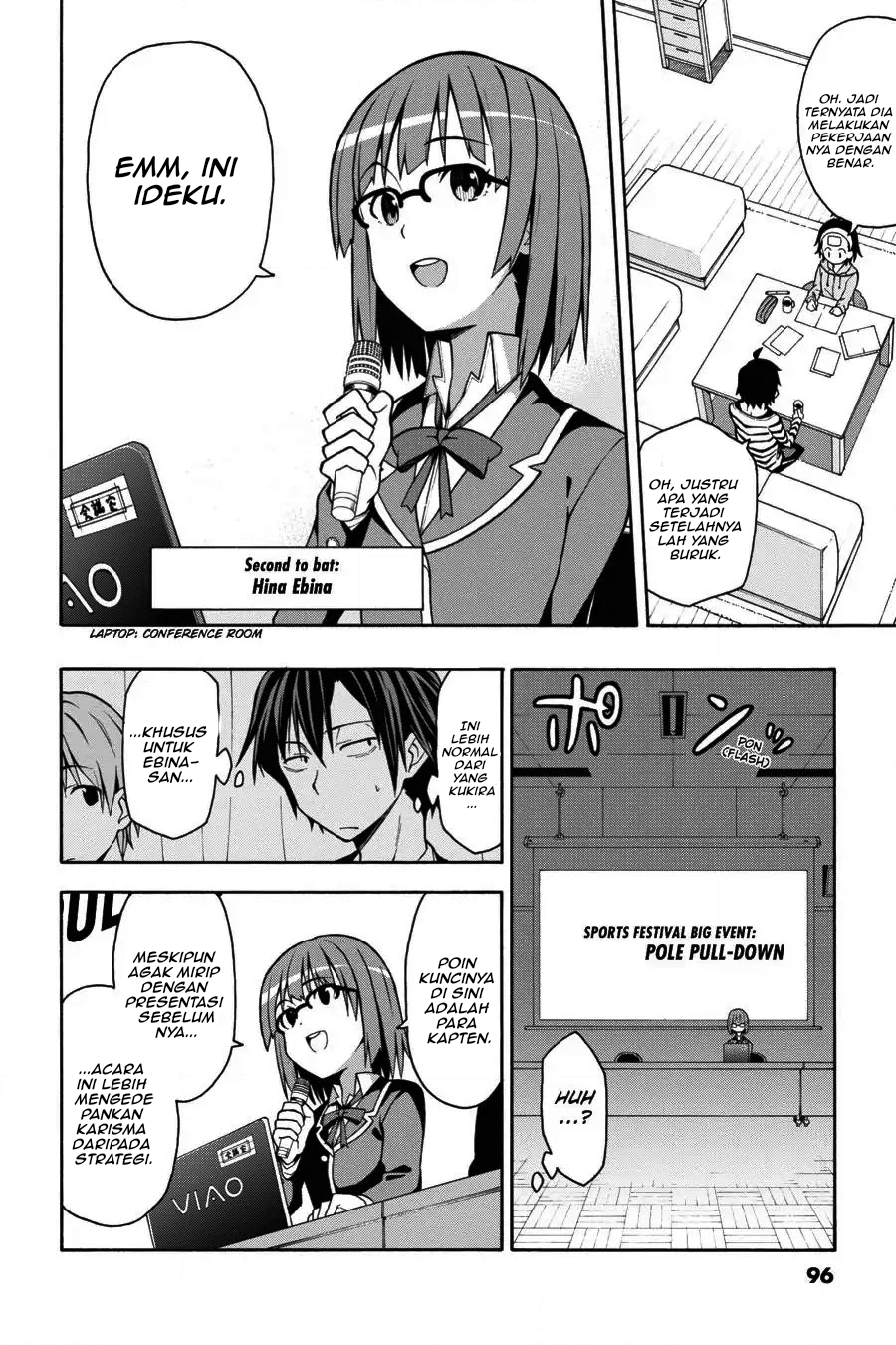 ページ 10