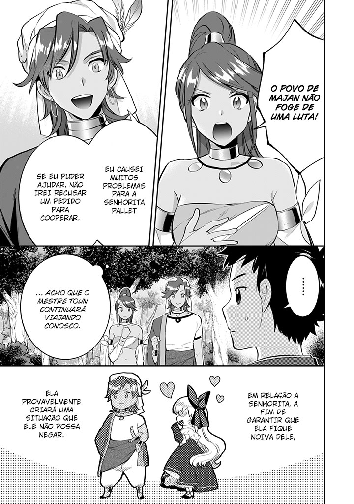 ページ 12