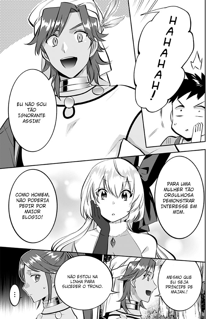 ページ 14