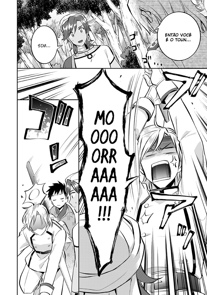 ページ 7