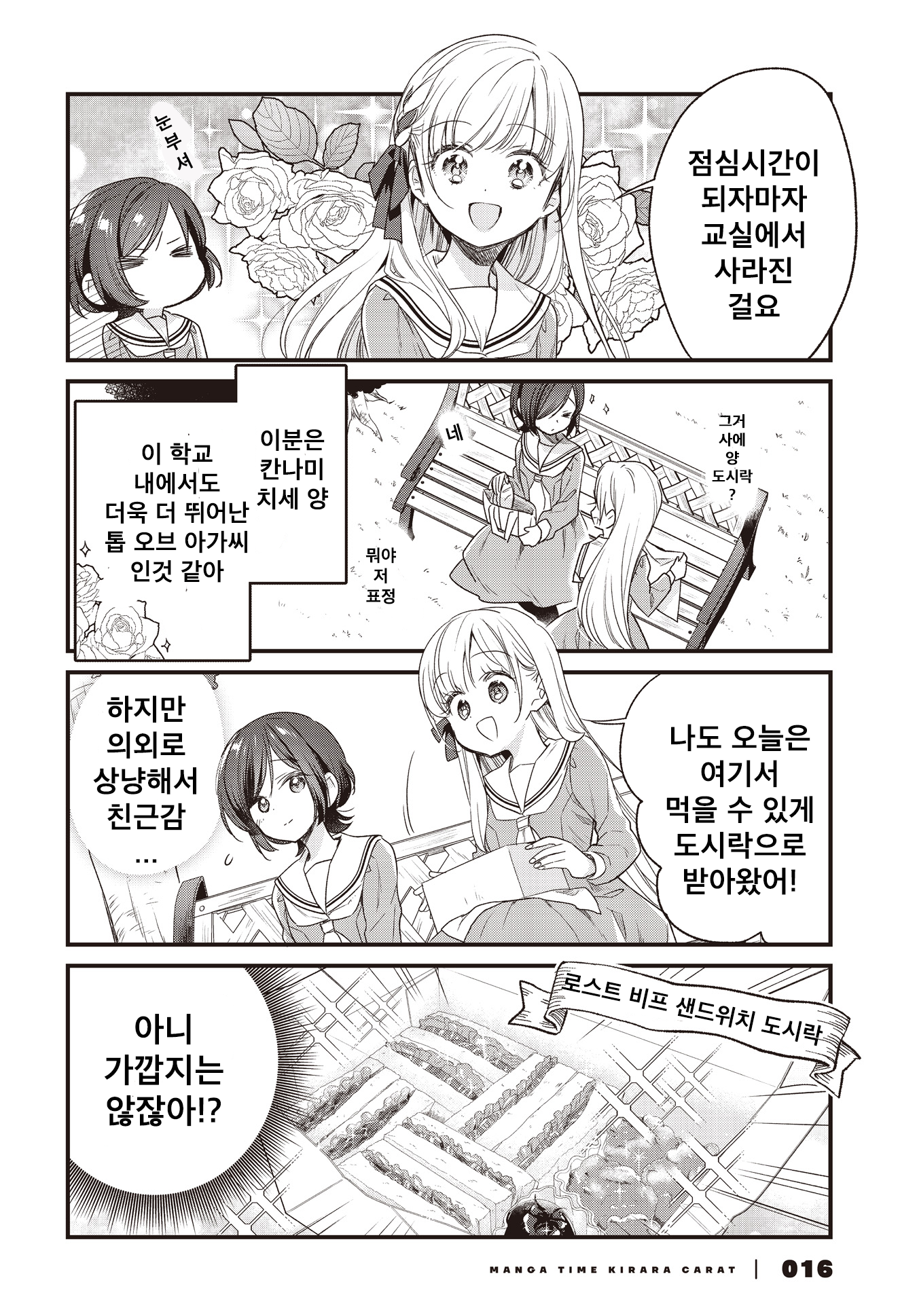 ページ 2