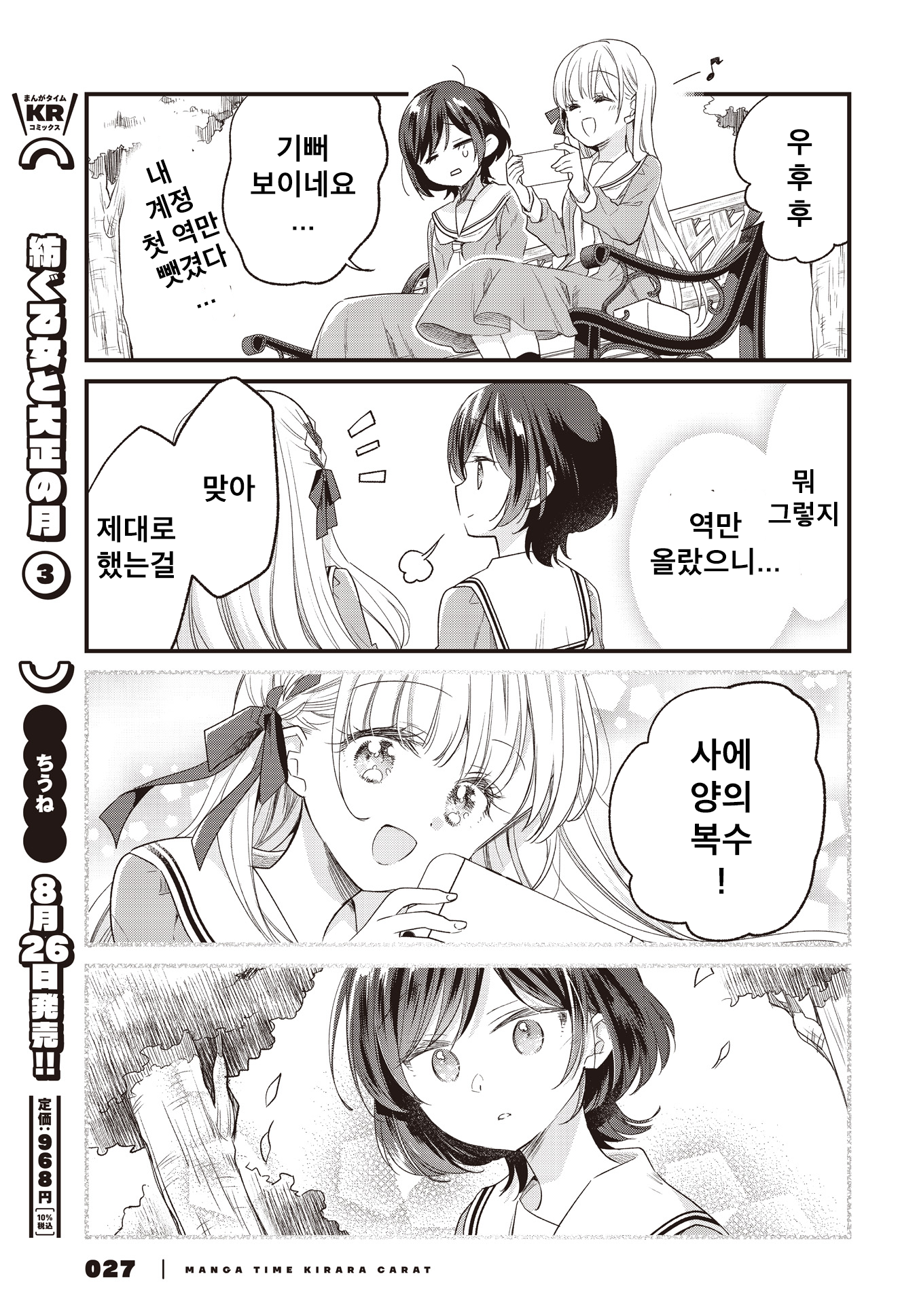 ページ 13