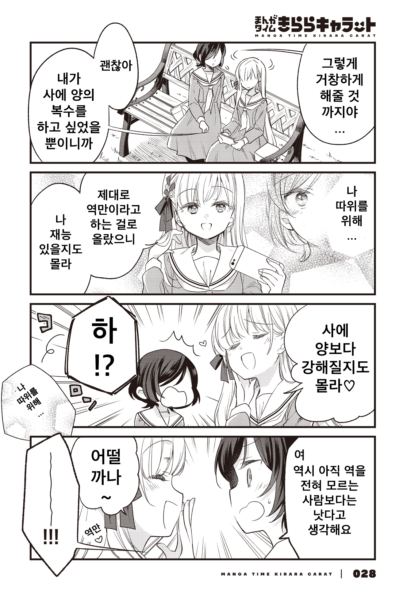 ページ 14