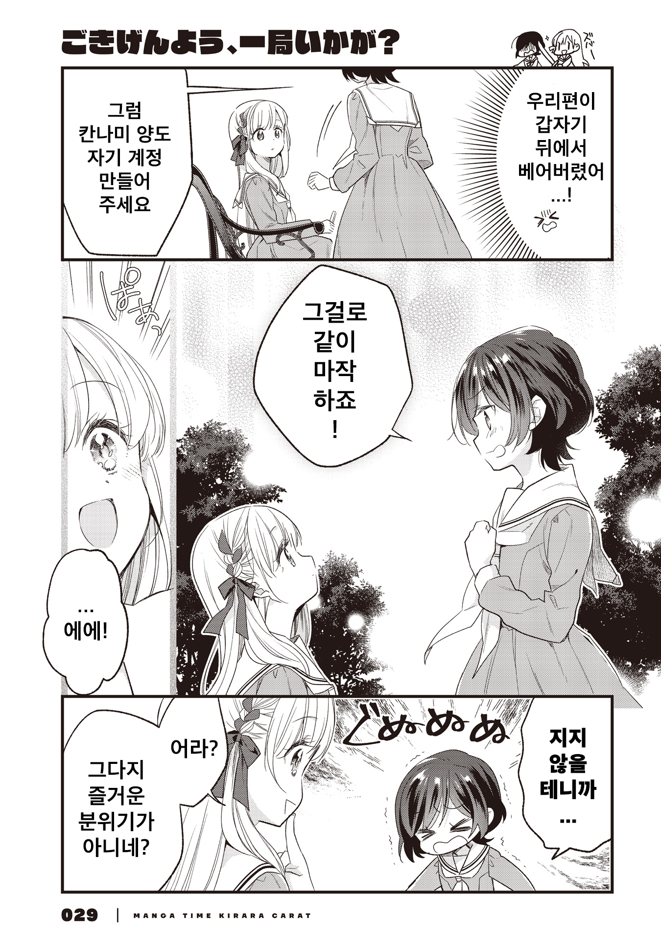 ページ 15