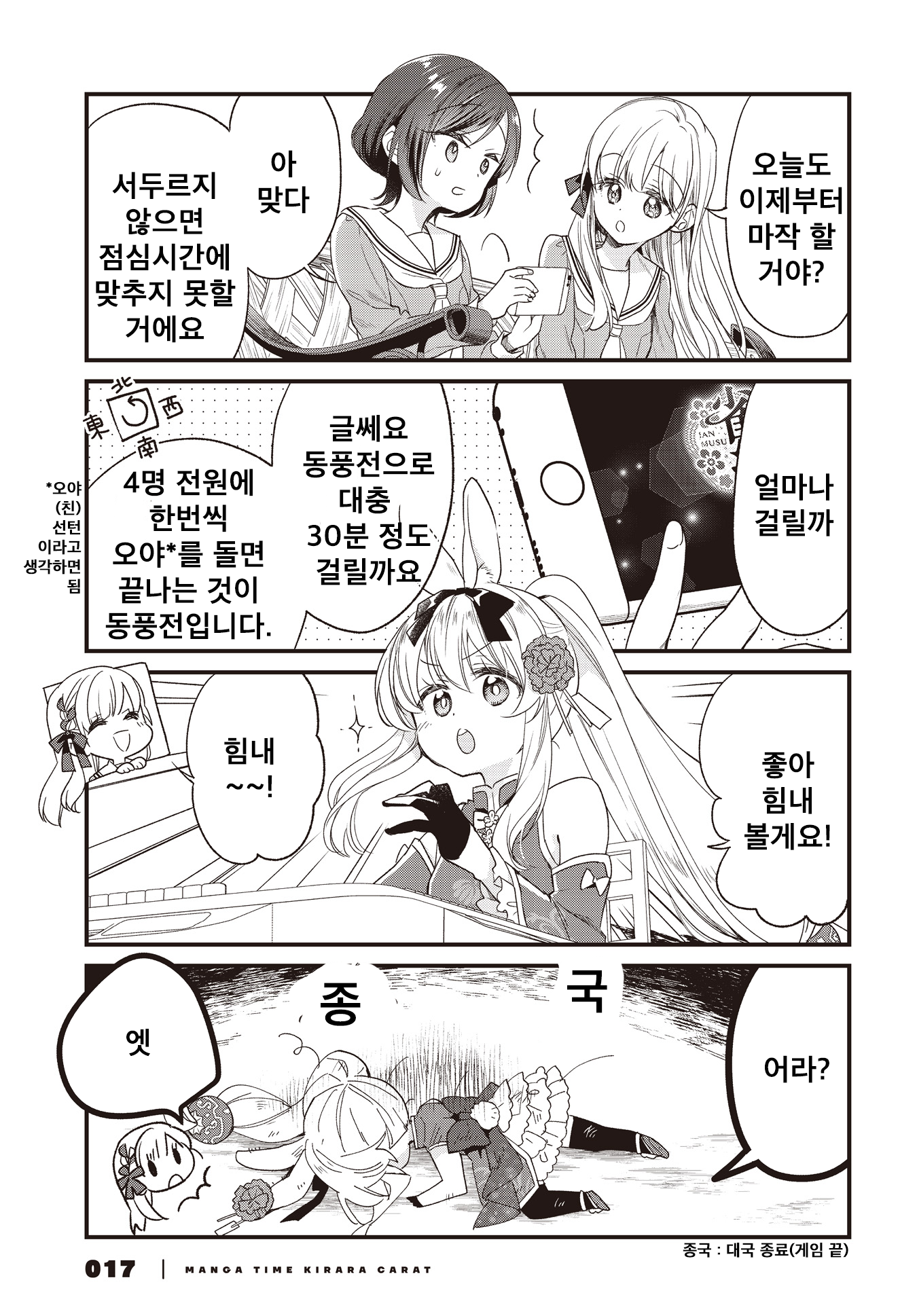 ページ 3