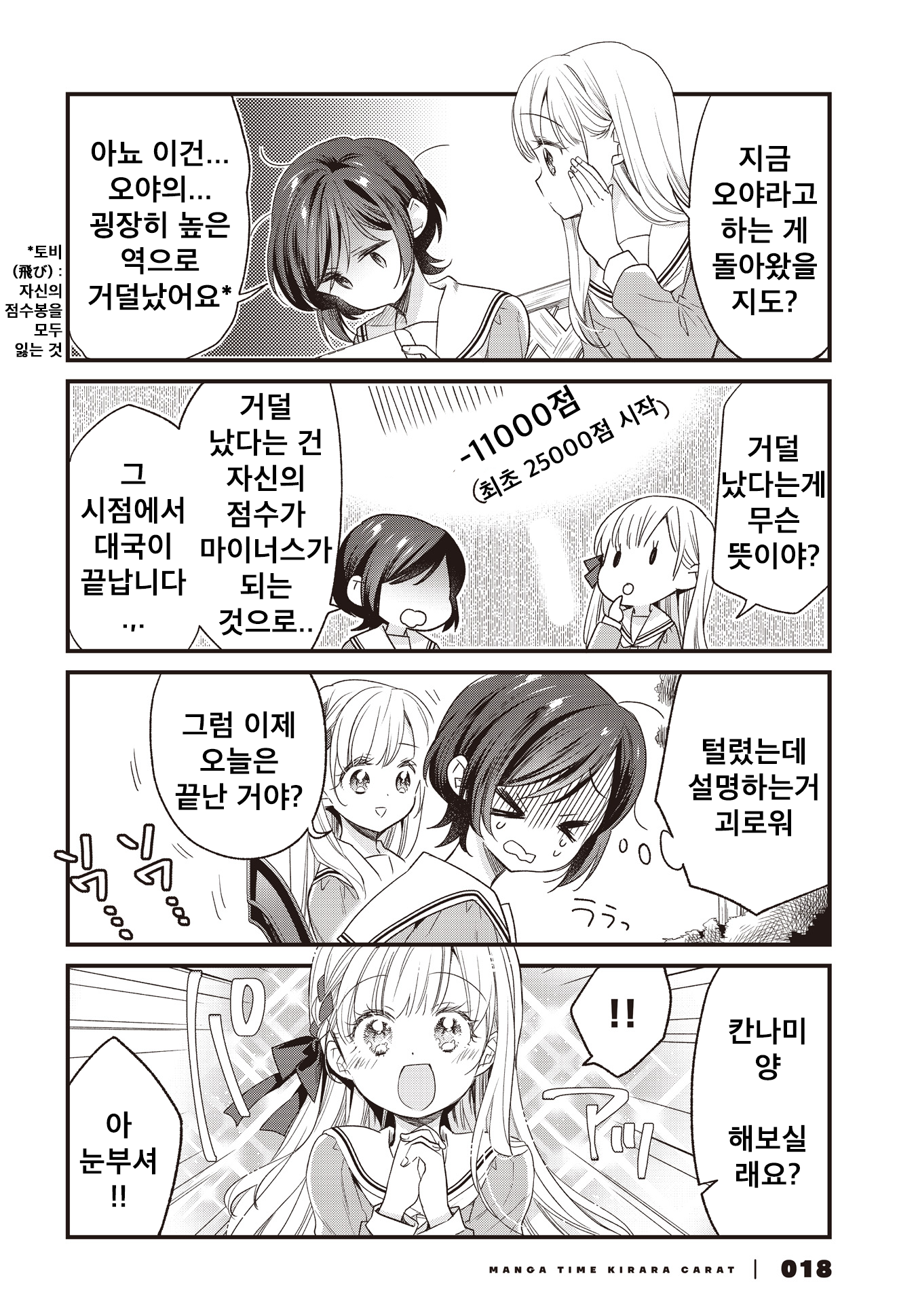 ページ 4