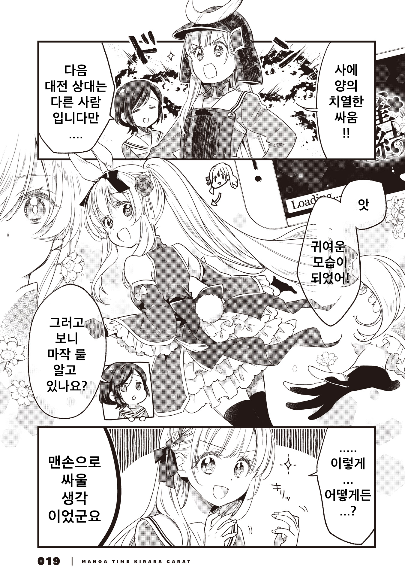 ページ 5