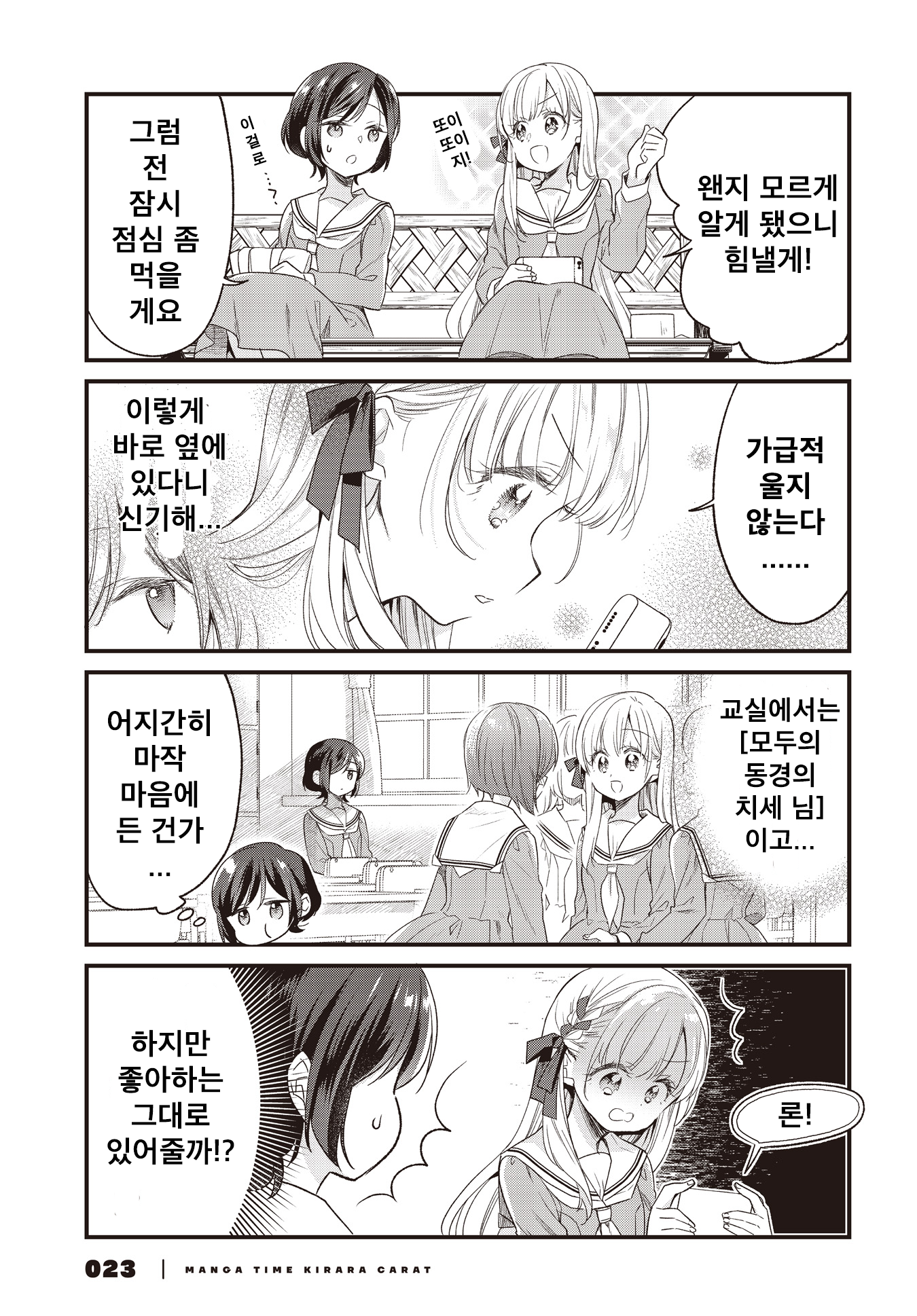 ページ 9