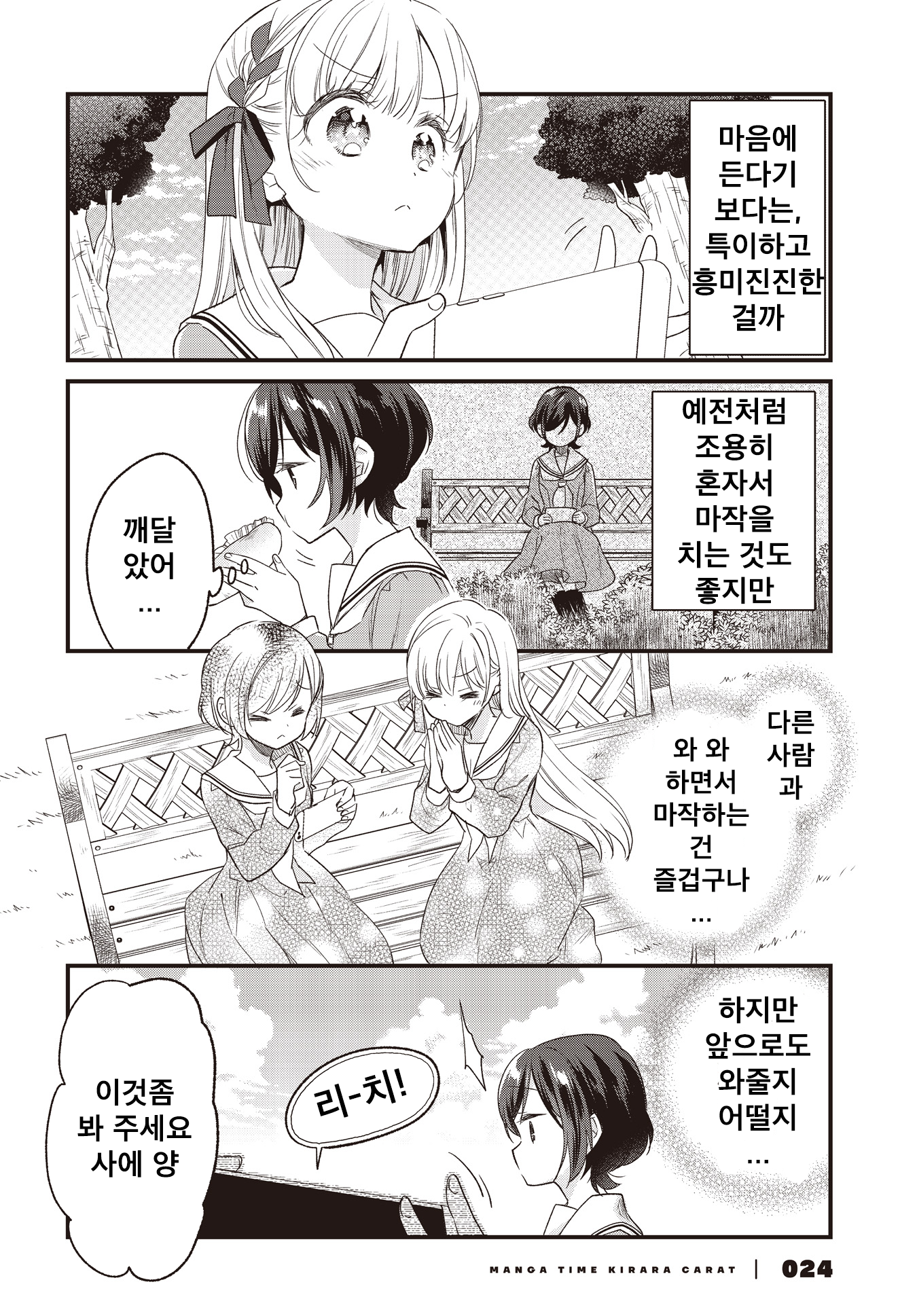 ページ 10