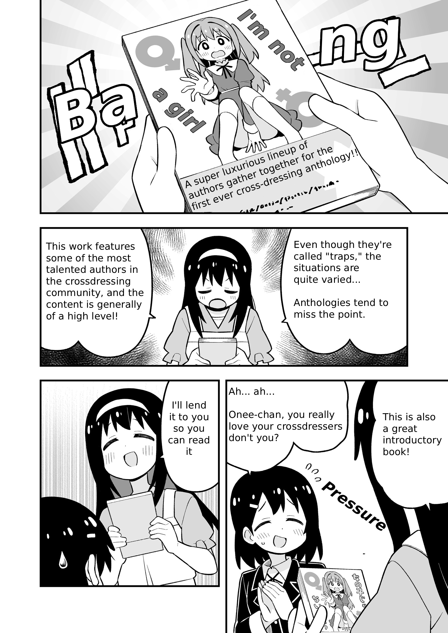ページ 2