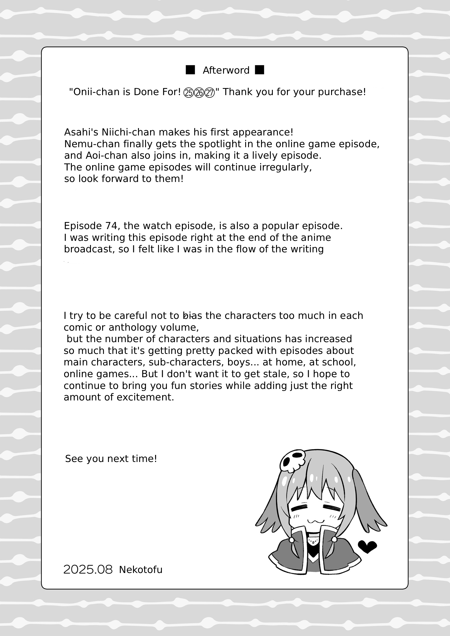 ページ 5