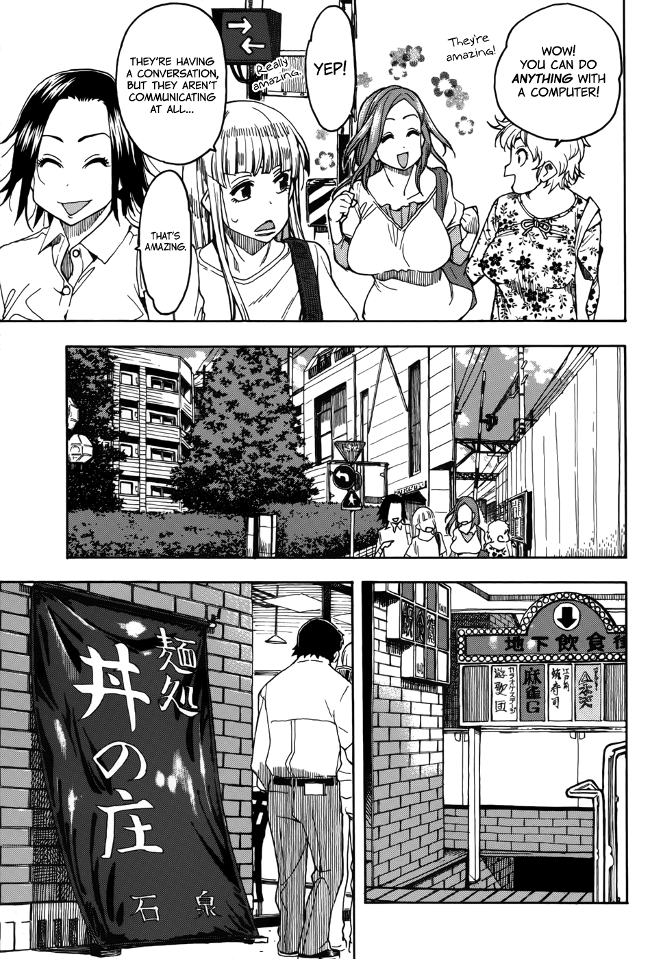 ページ 11