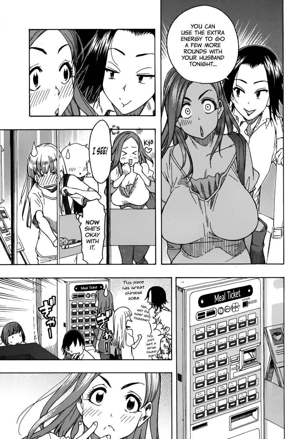 ページ 13