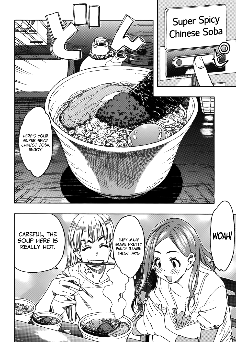 ページ 14