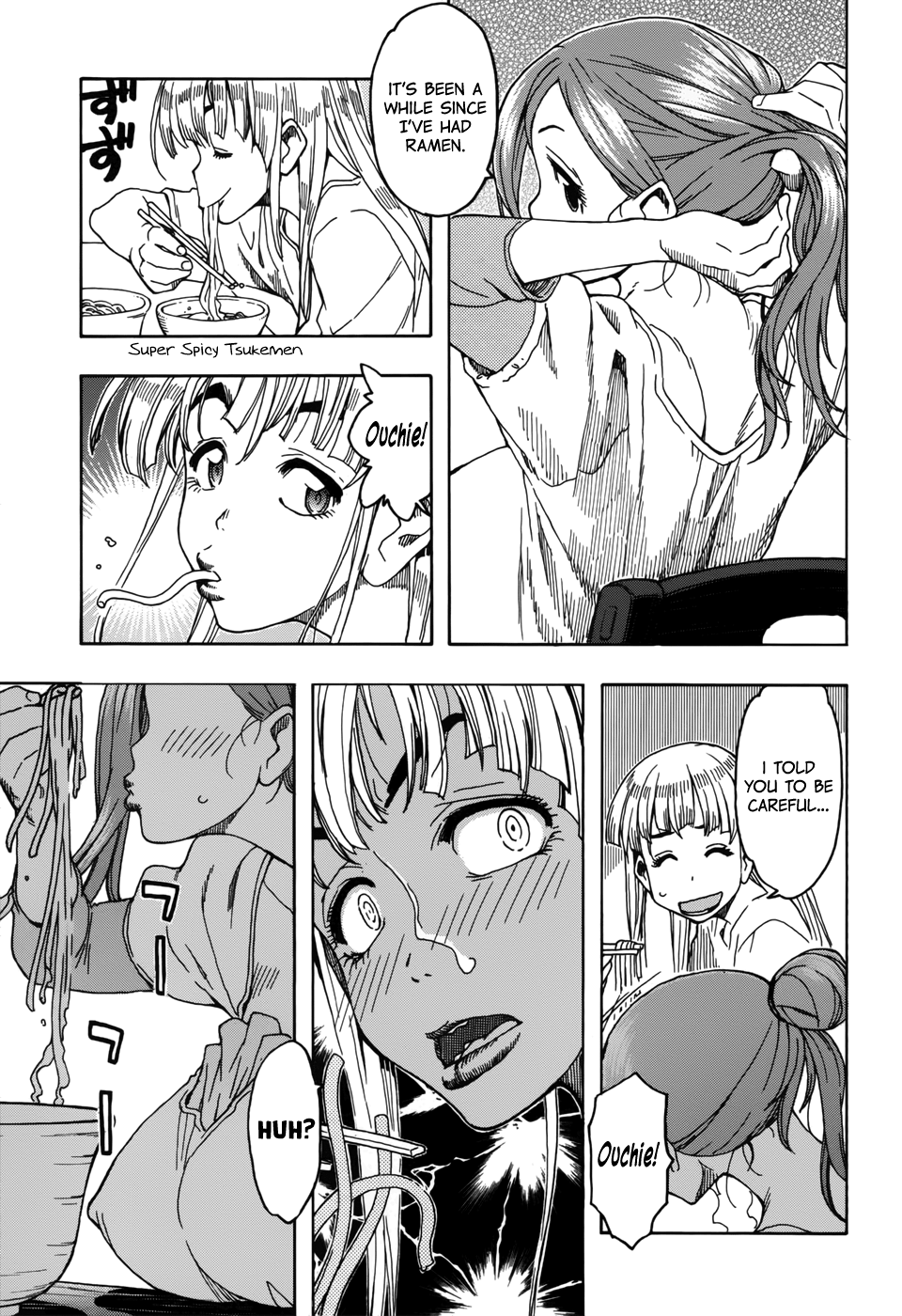 ページ 15