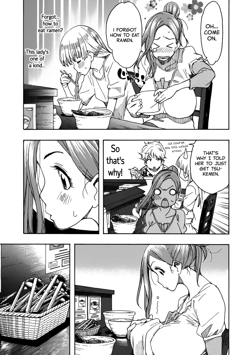 ページ 17