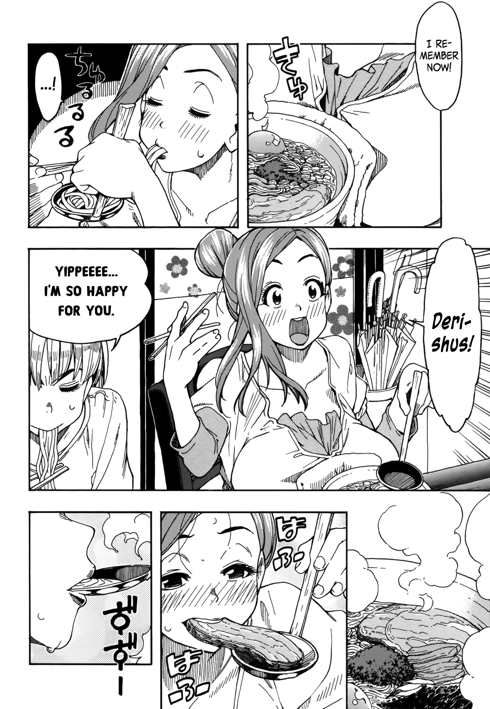 ページ 18
