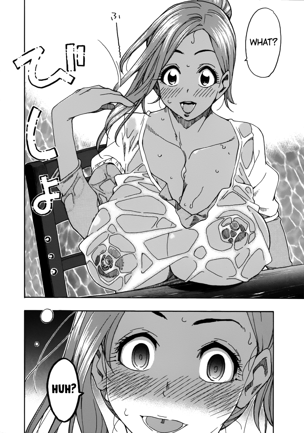 ページ 20