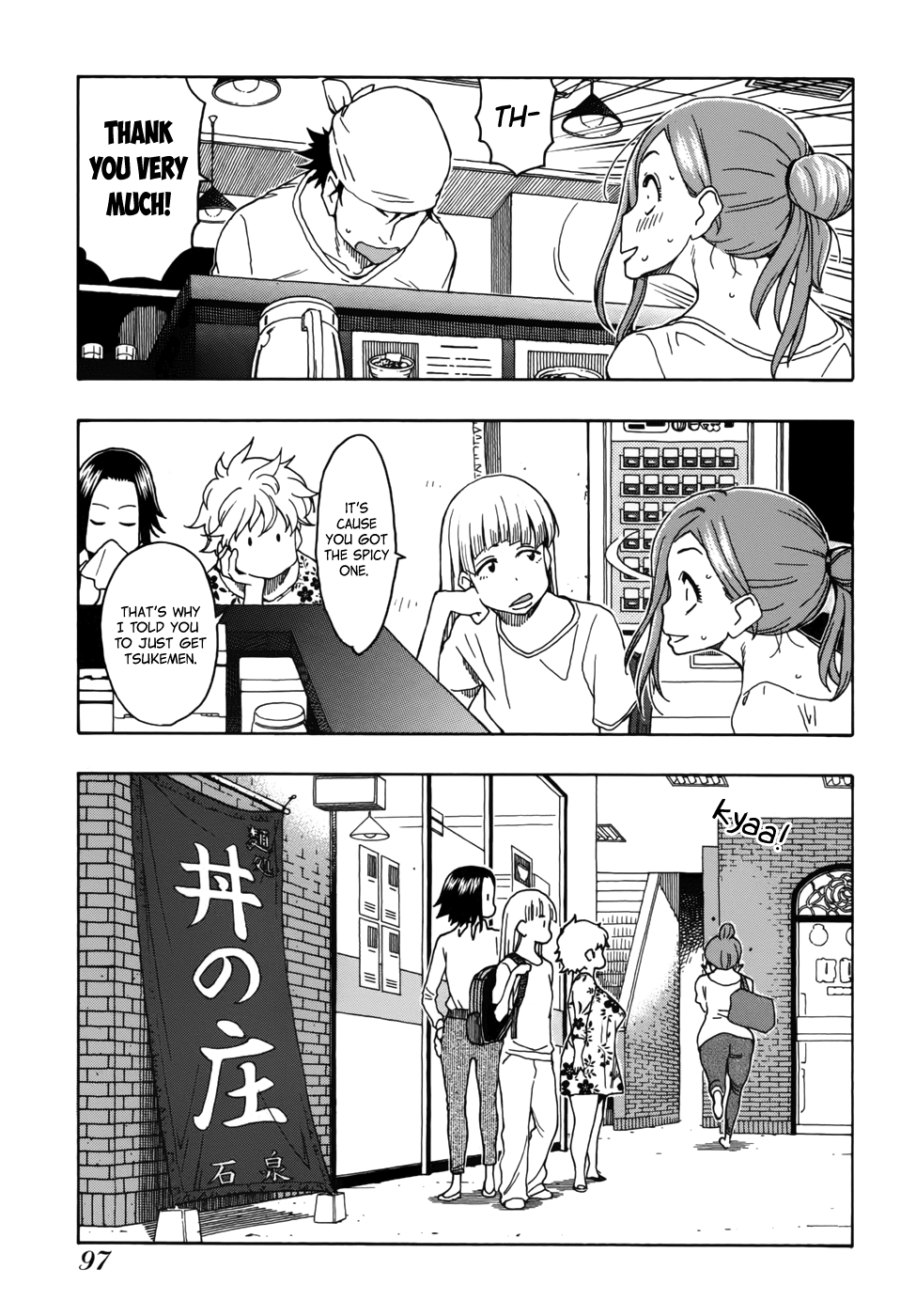 ページ 21