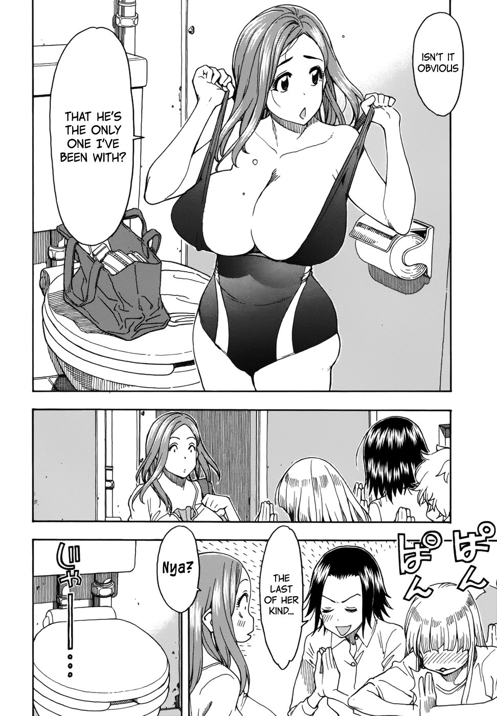ページ 24
