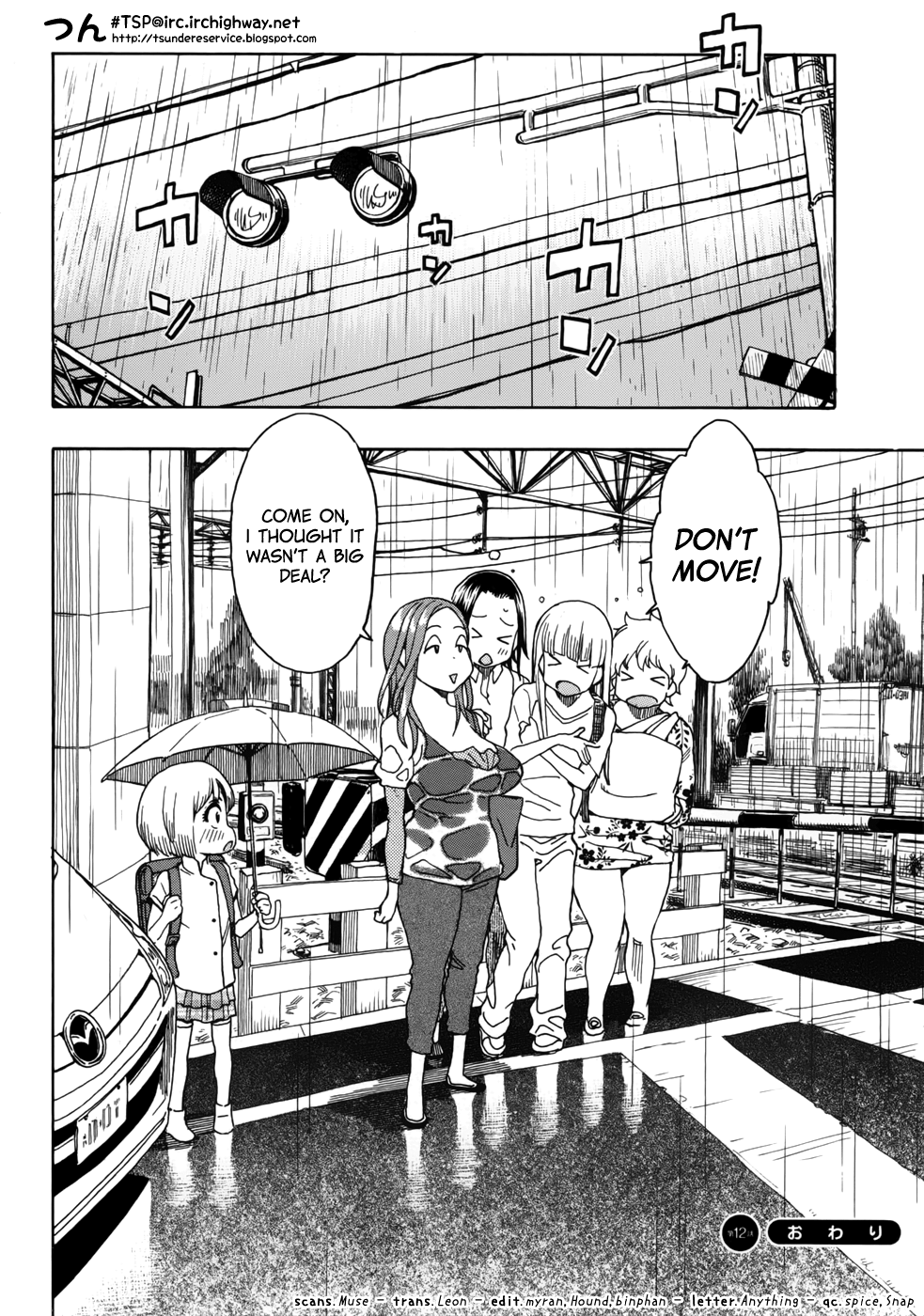 ページ 27