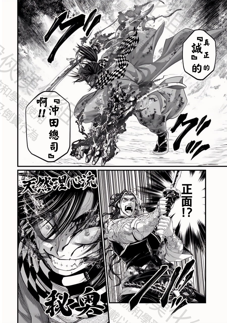 ページ 18