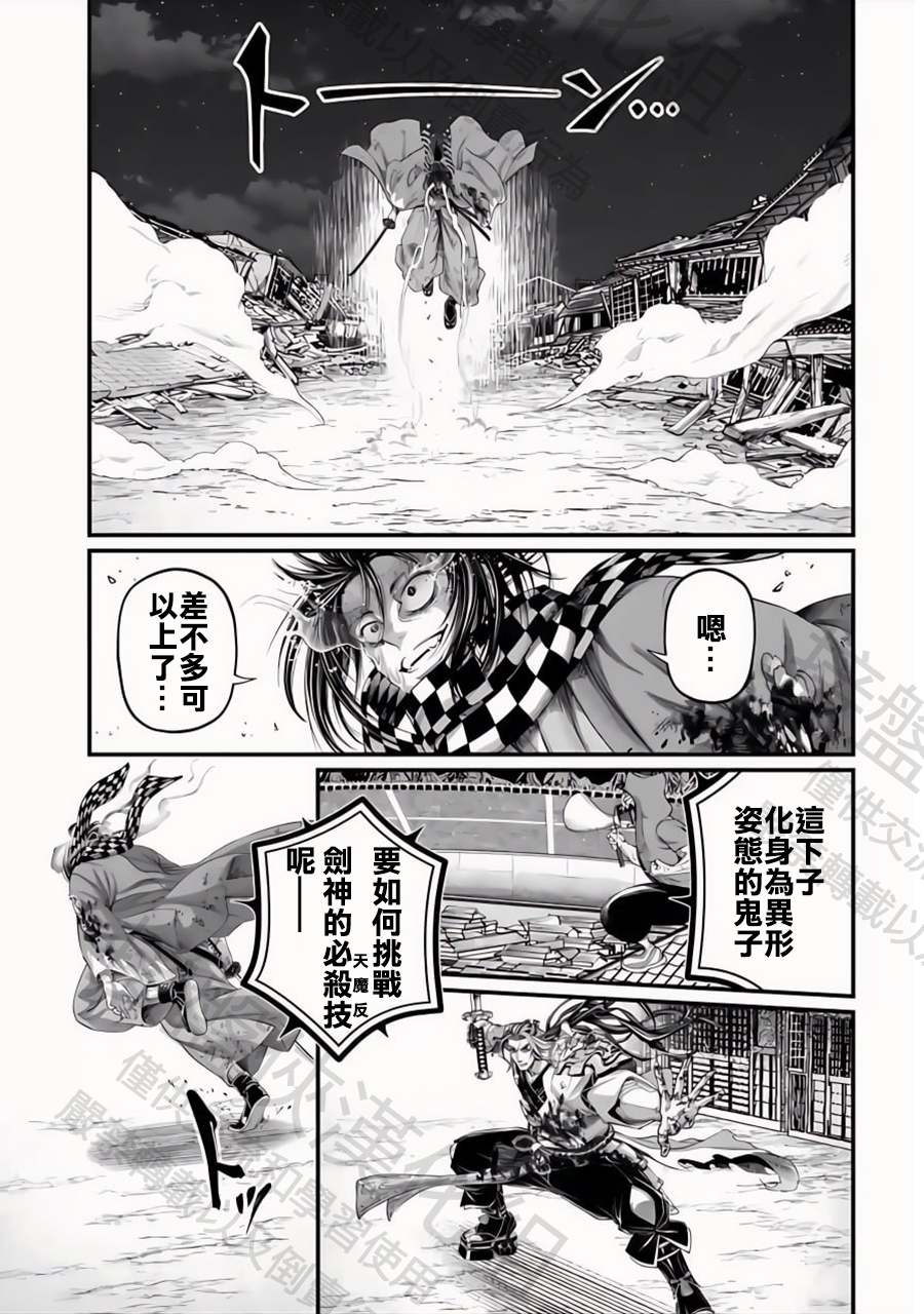 ページ 3