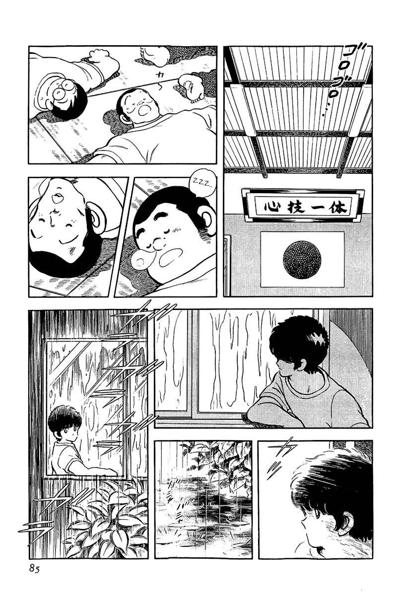ページ 11