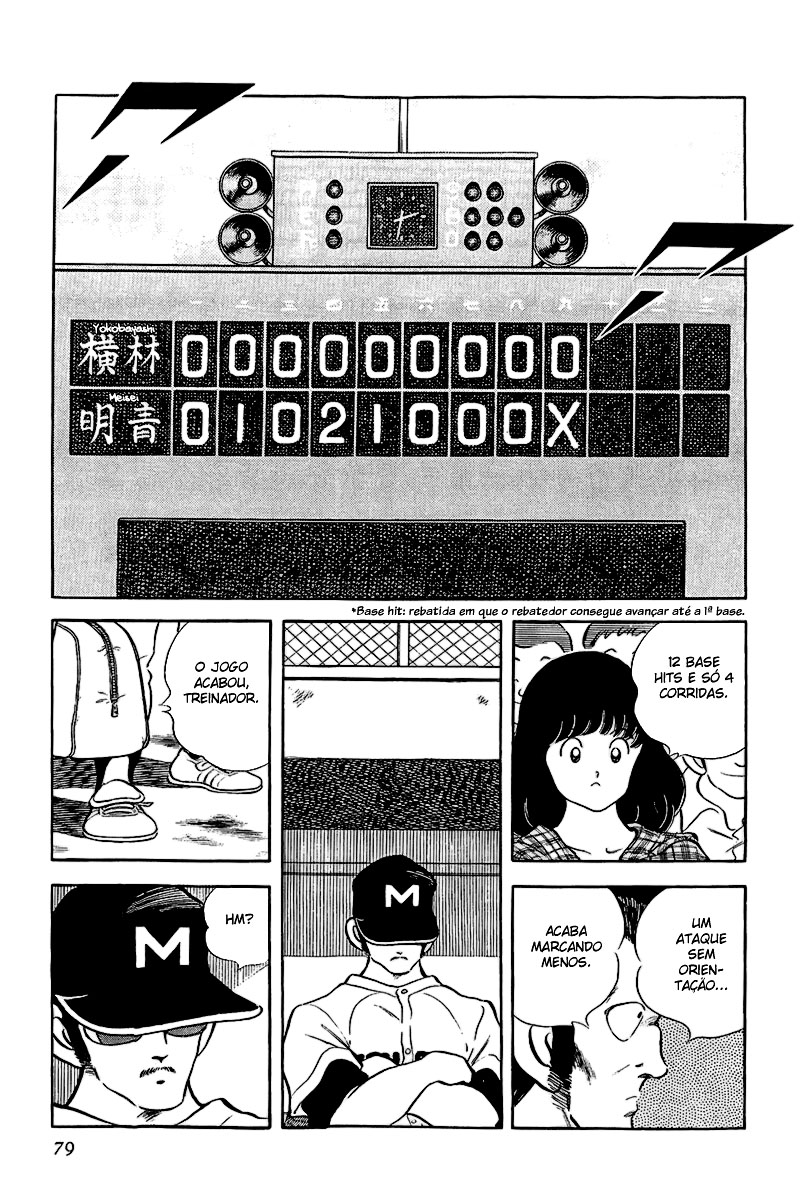 ページ 5