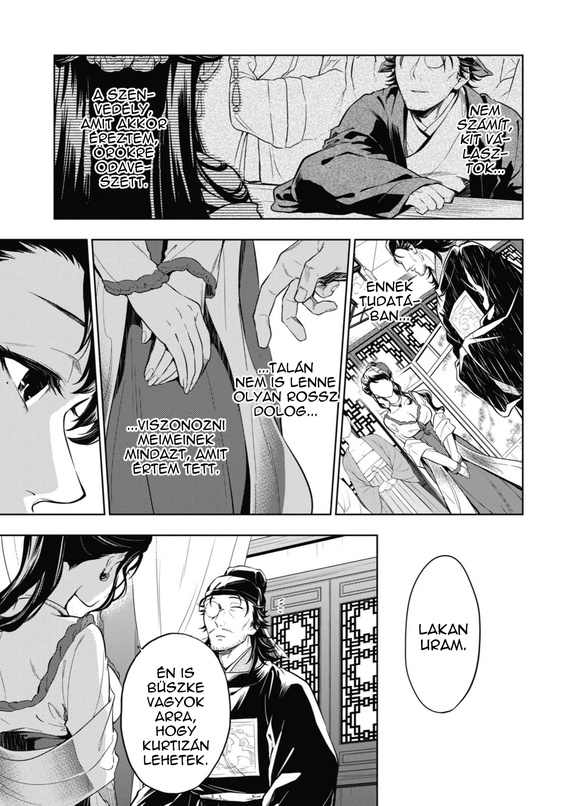 ページ 12