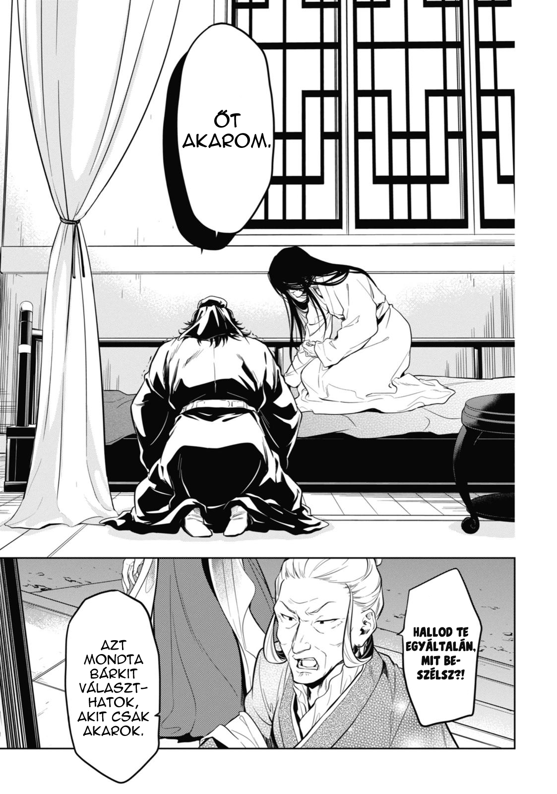ページ 20