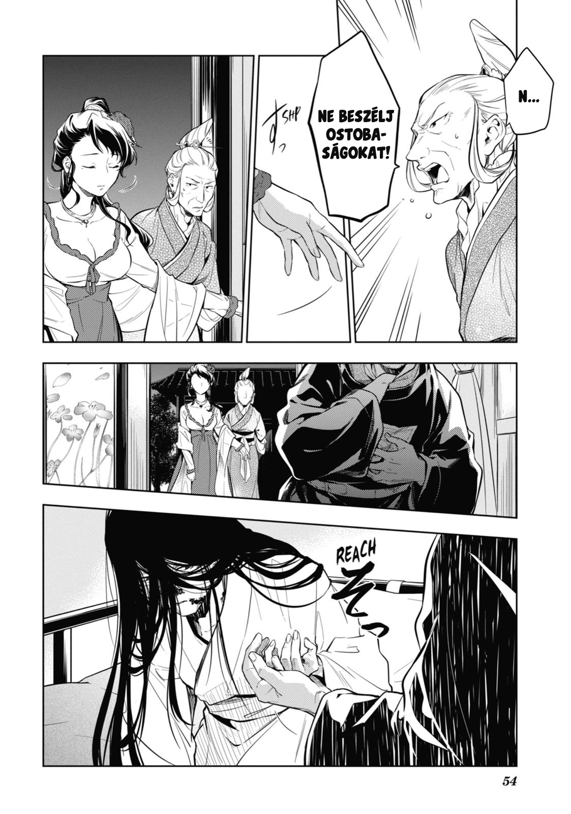 ページ 21