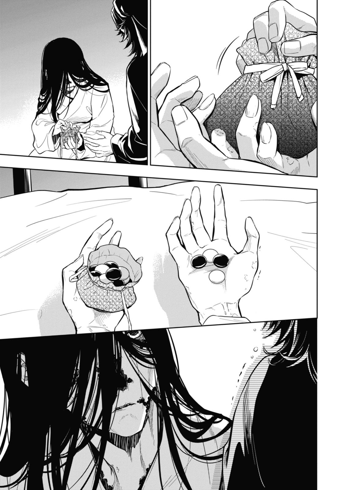 ページ 22