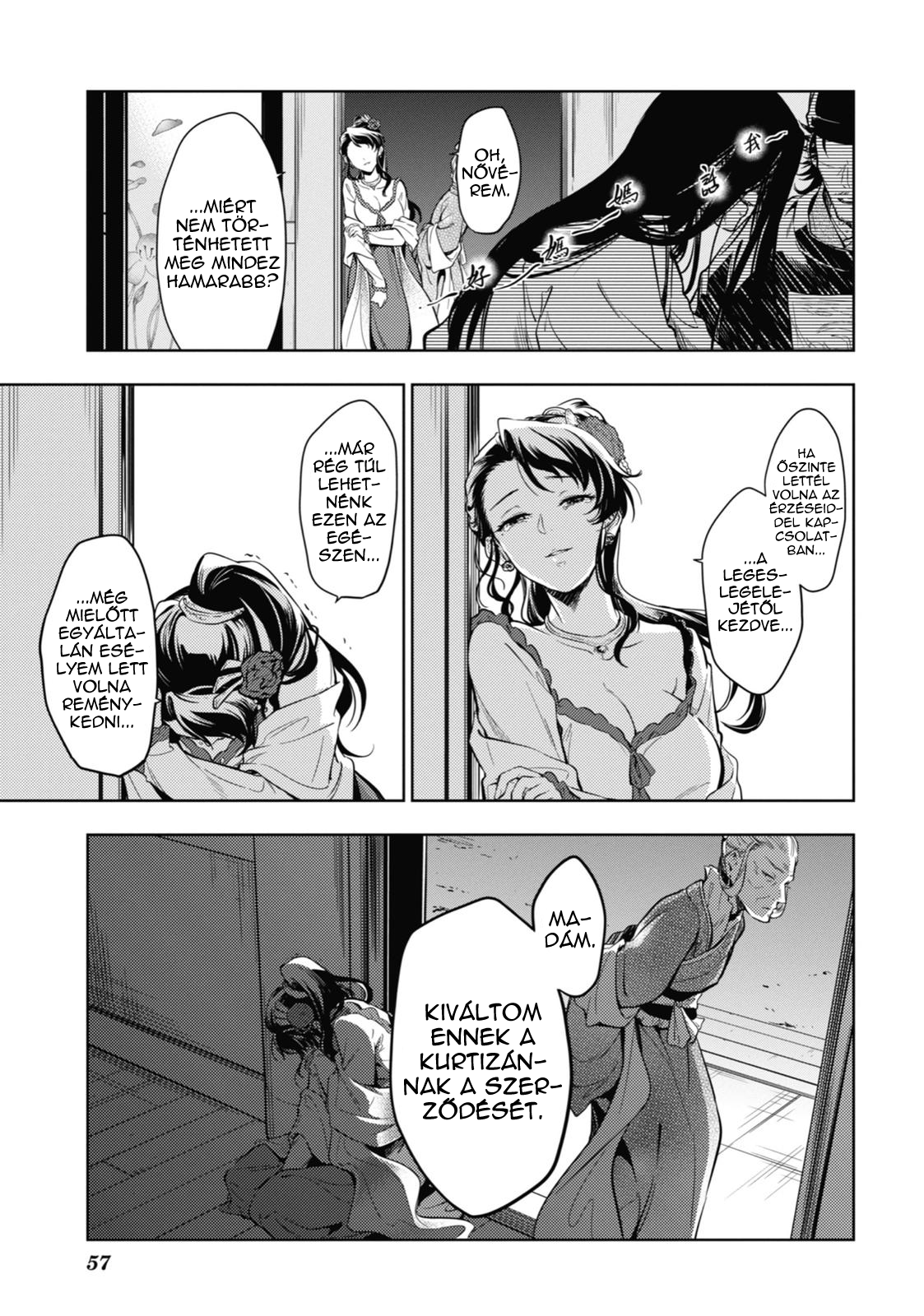 ページ 24