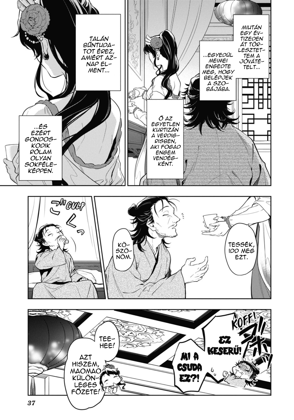 ページ 6