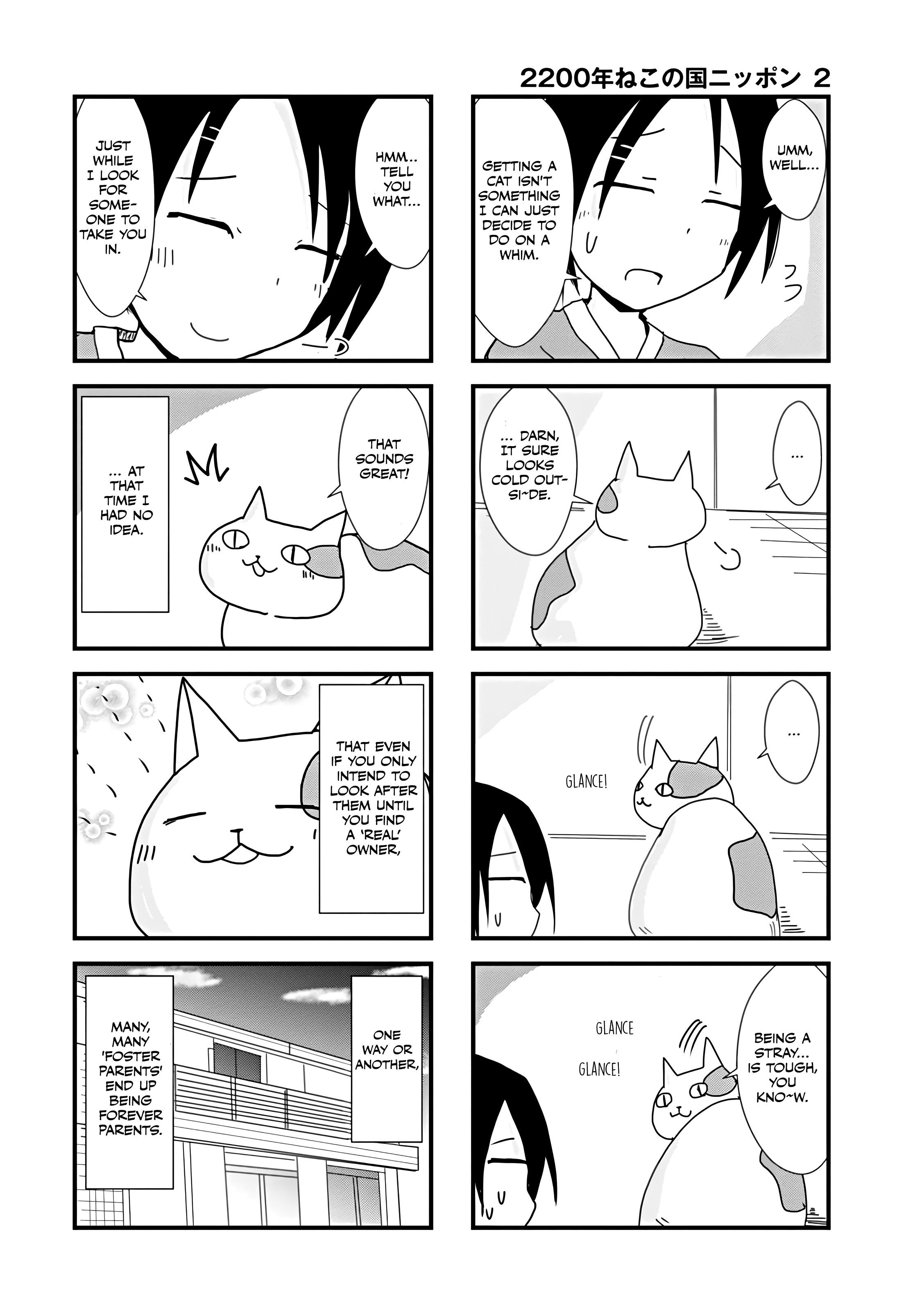 ページ 6