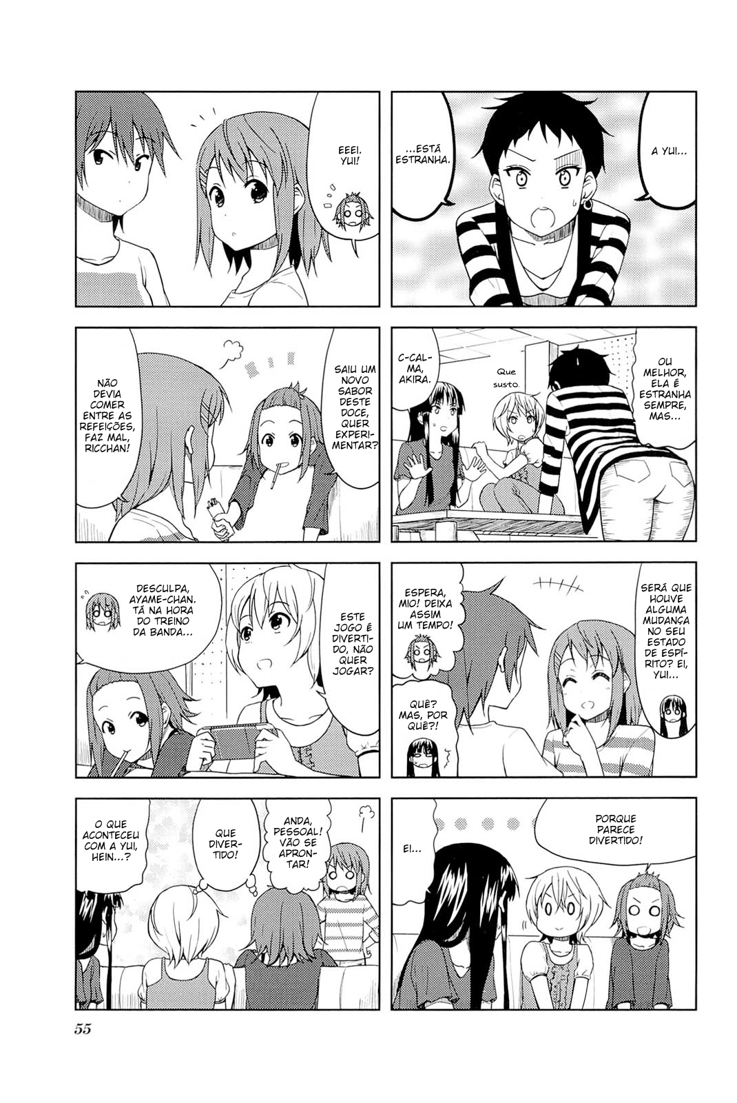 ページ 3