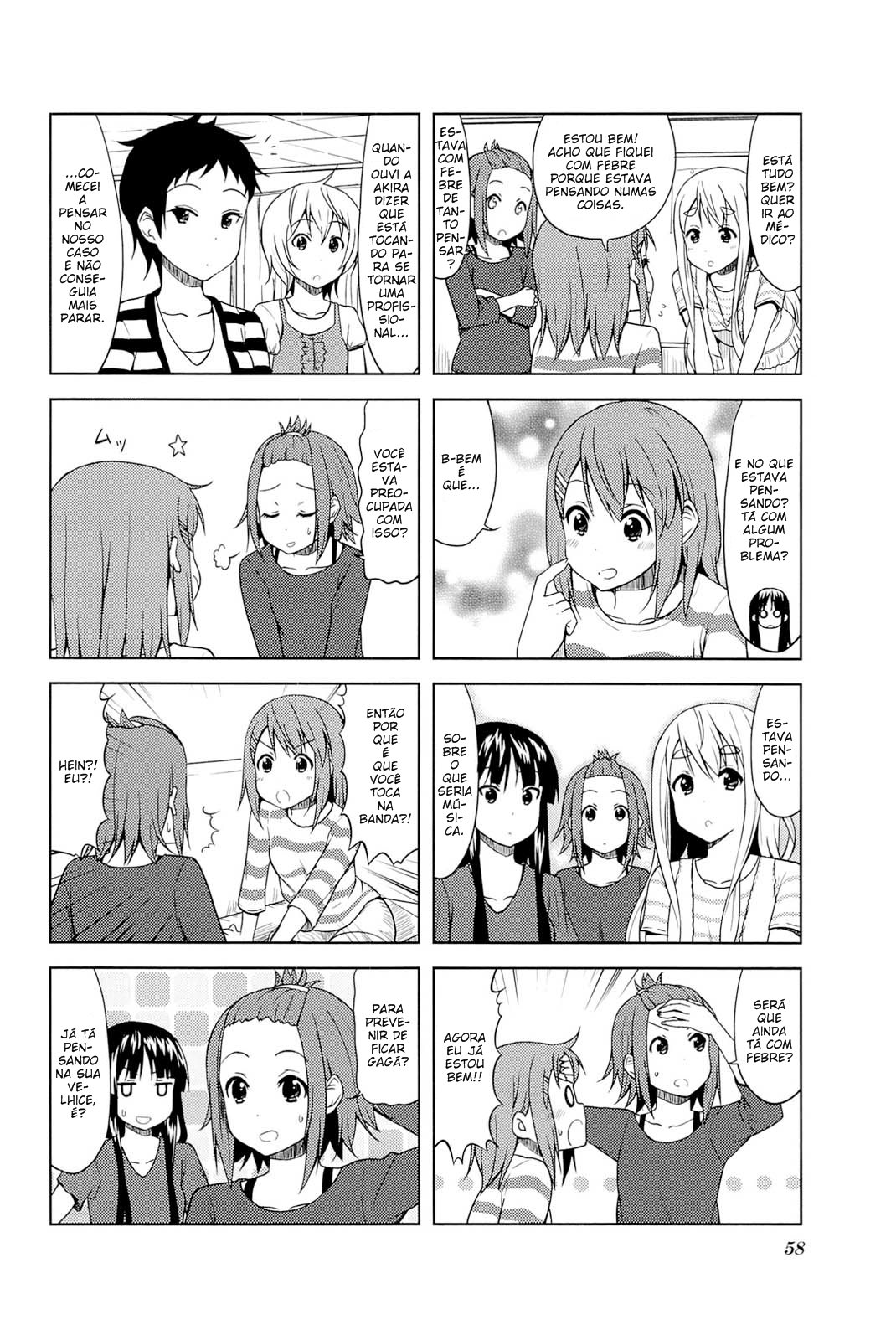ページ 6