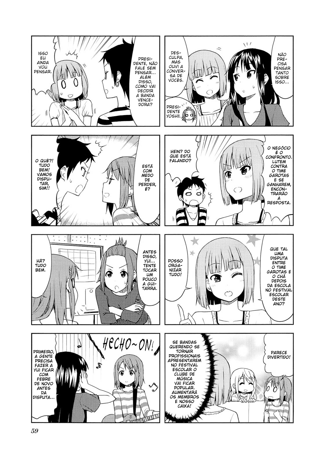 ページ 7