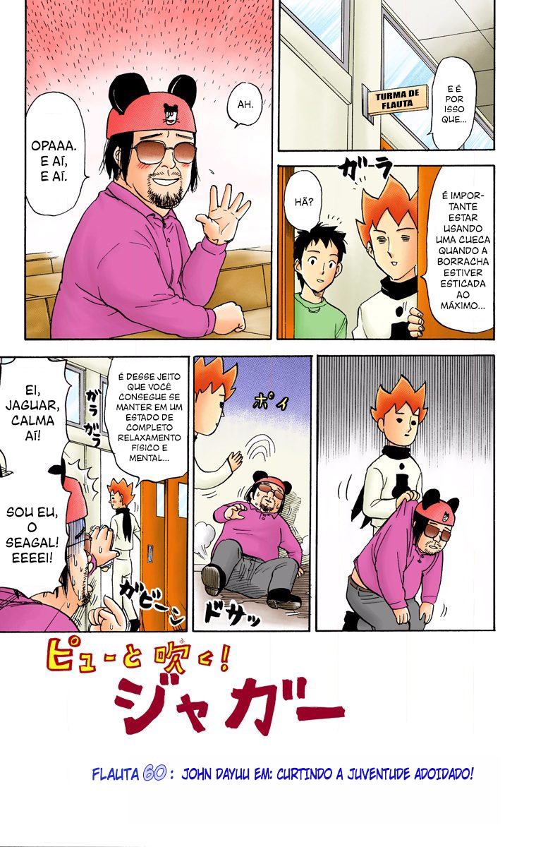 ページ 2