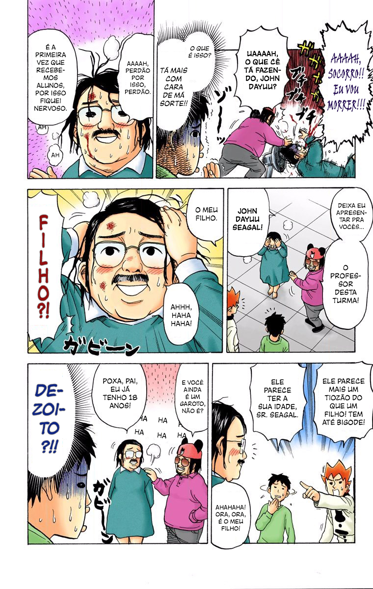 ページ 7