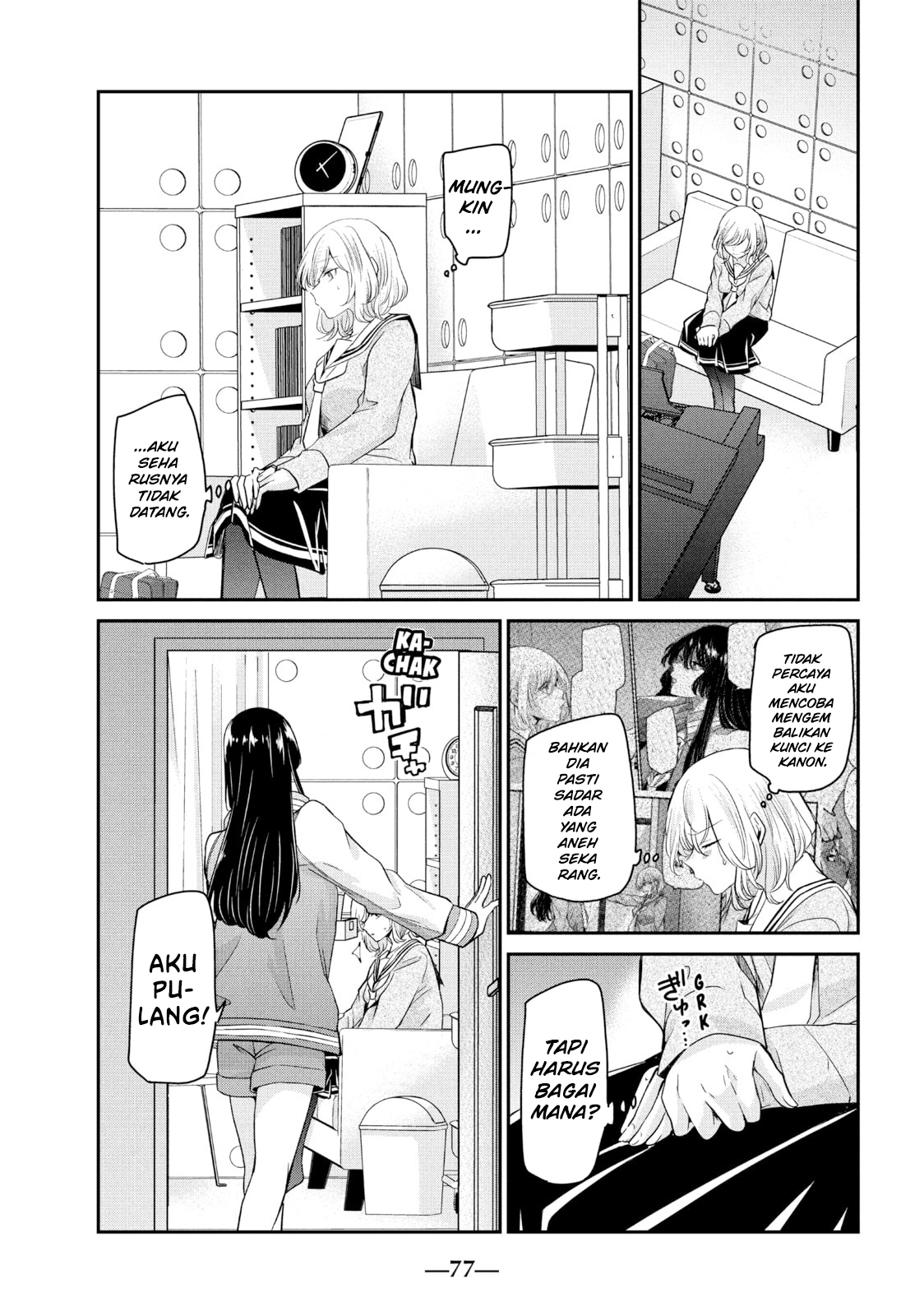 ページ 7