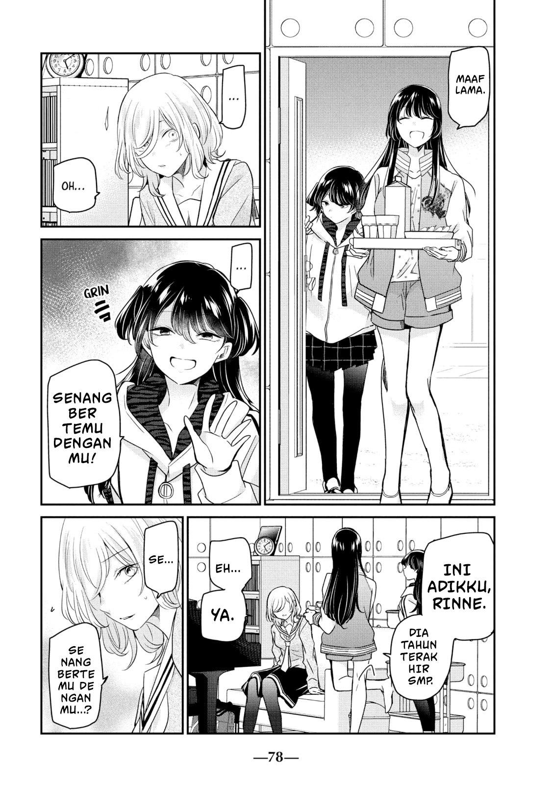ページ 8