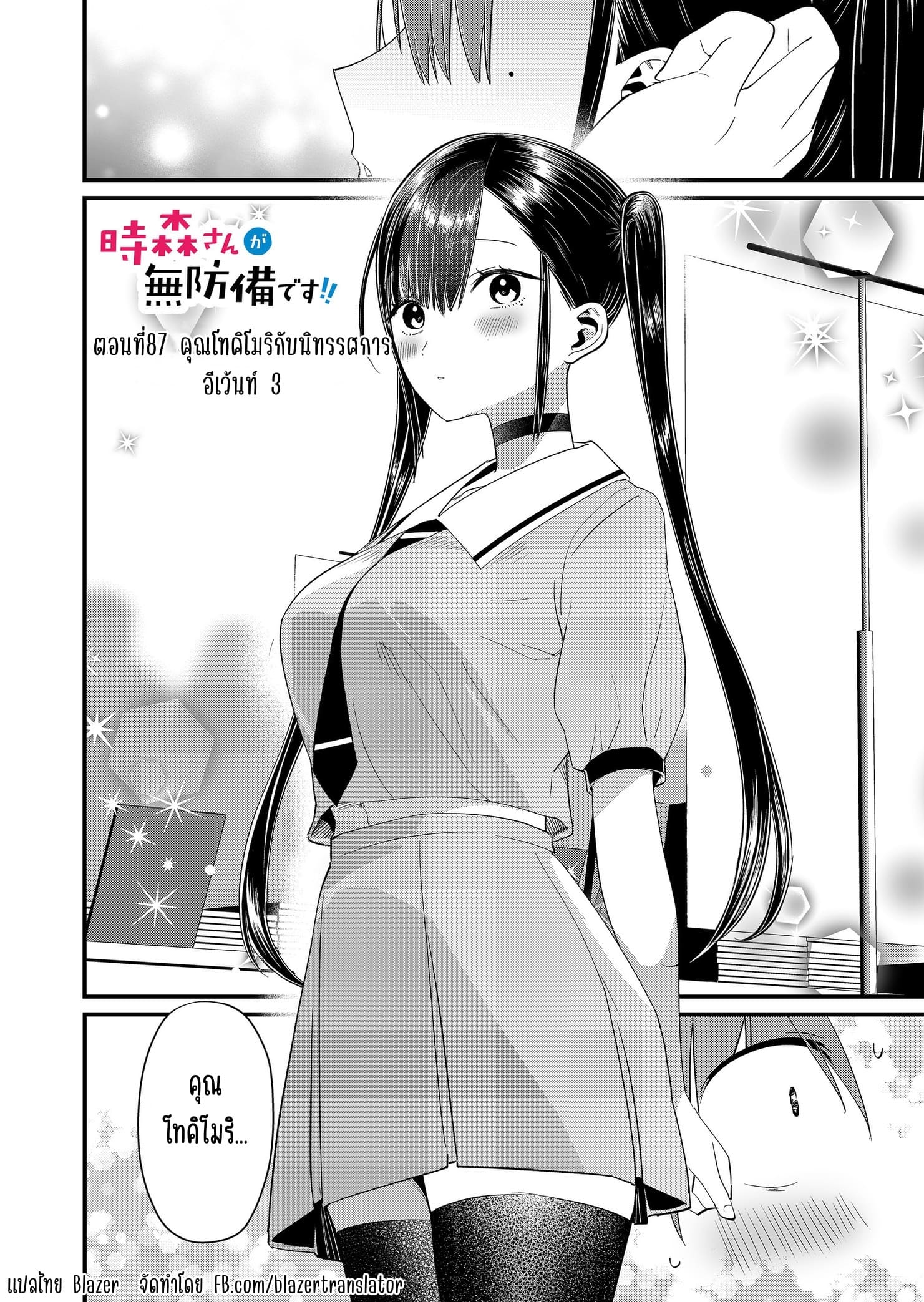 ページ 2