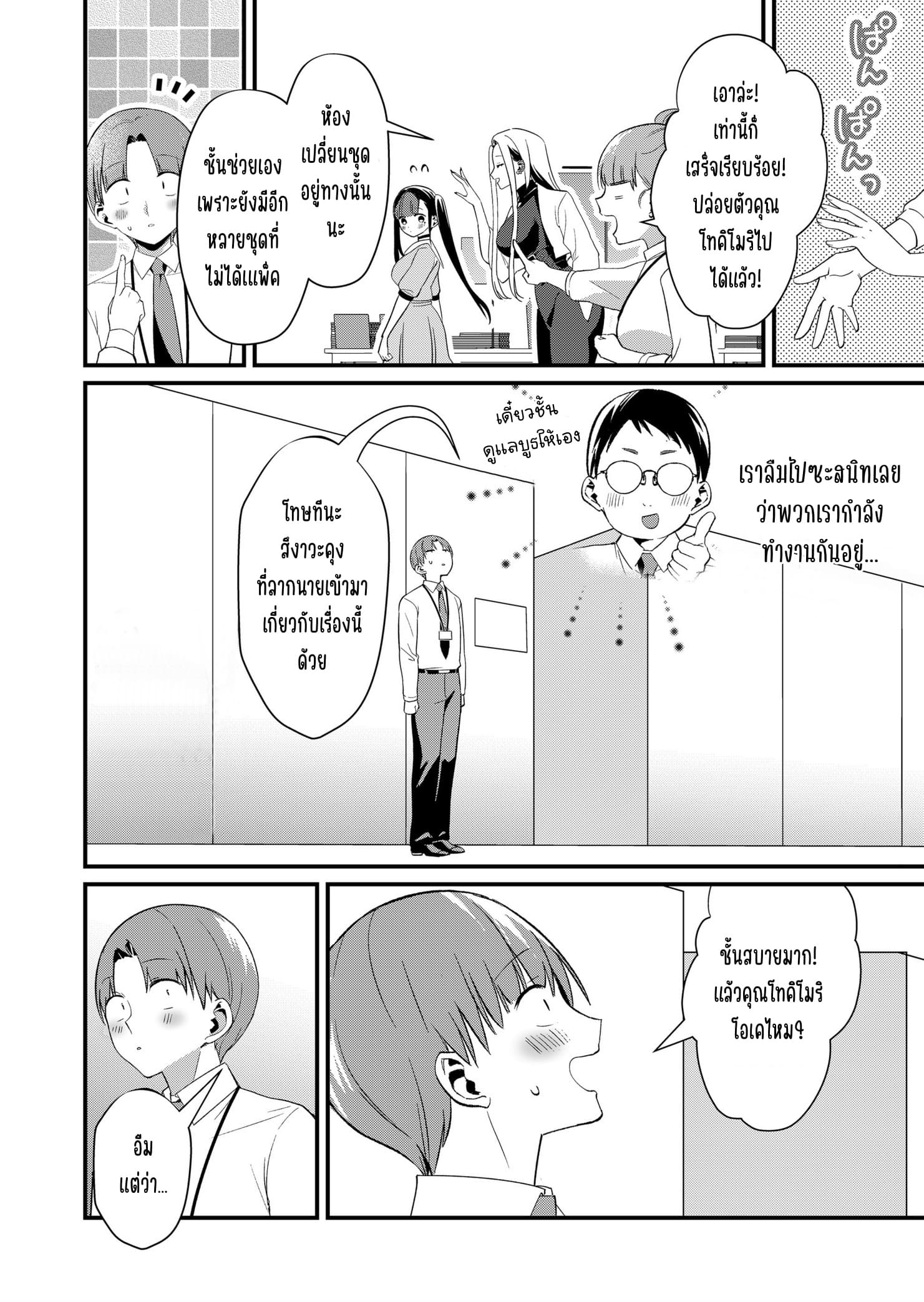 ページ 12